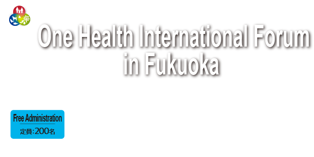 5th One Health International Forum in Fukuoka